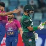 UAE के आगे Pakistan की हुई 'धुलाई', एशिया कप में मुँह दिखाने लायक नहीं रही टीम!
