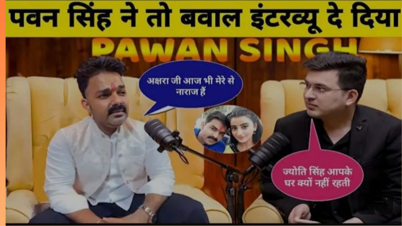 Pawan Singh Shubhankar Mishra Interview: Exclusive Chat